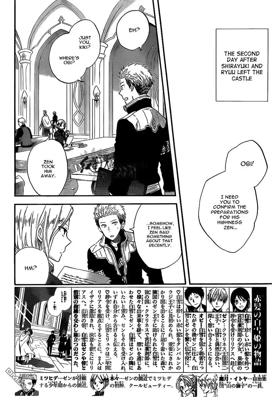 Akagami no Shirayukihime Chapter 58 3